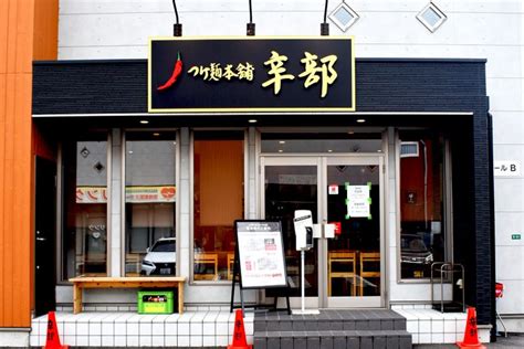 東広島 風俗 口コミ|【優良店厳選】東広島 (西条)風俗のおすすめ店を紹介｜アンダー 